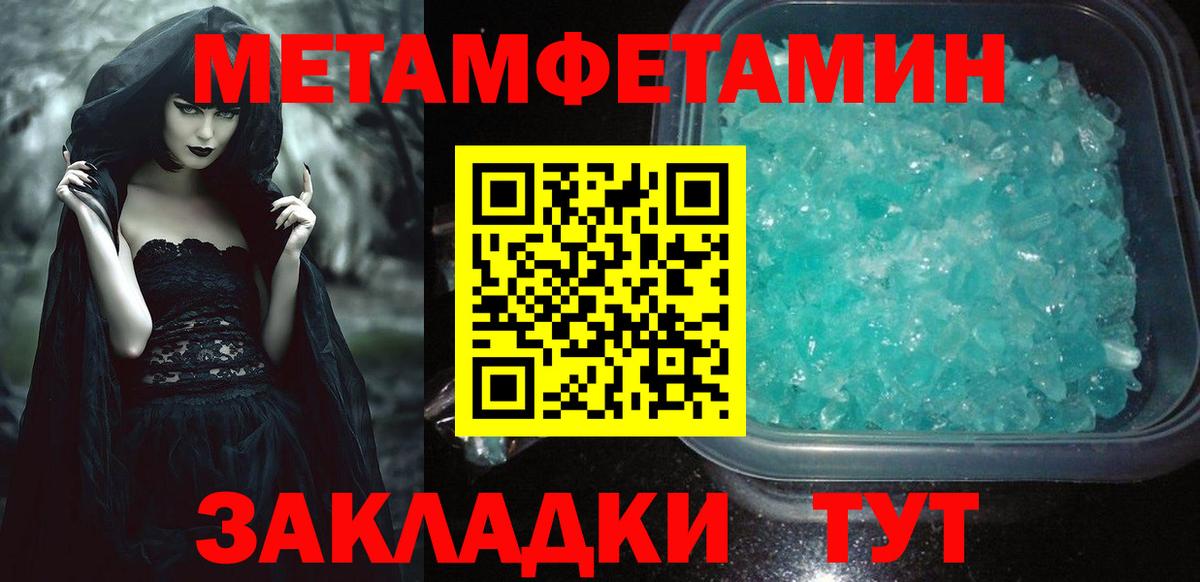 АМФ VHQ Советск
