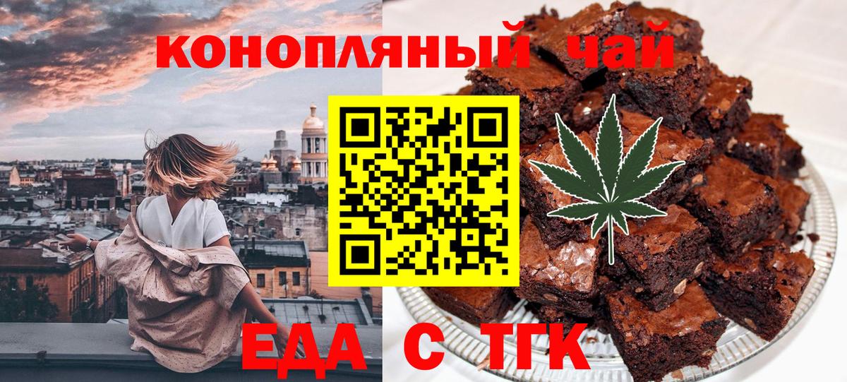 Марихуана  Гашиш  Советск  Меф МЯУ МЯУ   Вход с VPN 