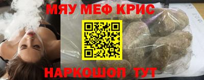 эйфоретик Обнинск