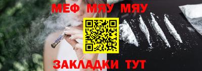 эйфоретик Обнинск