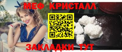 марихуана Нягань