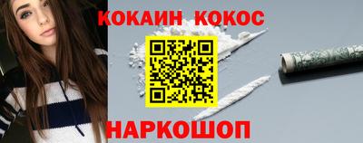 круглые Обь