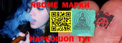 эйфоретик Обнинск