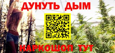 эйфоретик Обнинск