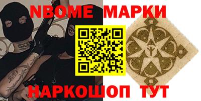 круглые Обь