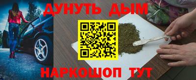 эйфоретик Обнинск