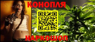 марихуана Нягань