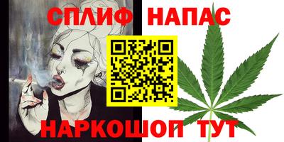эйфоретик Обнинск