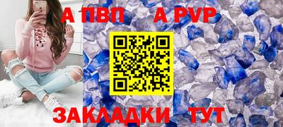 эйфоретик Обнинск