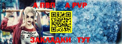круглые Обь