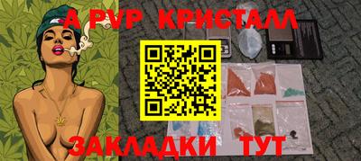 марихуана Нягань