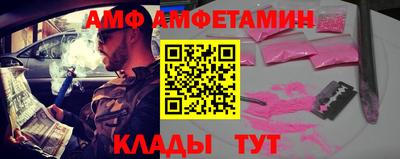 эйфоретик Обнинск
