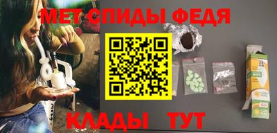 эйфоретик Обнинск