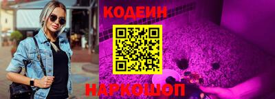 эйфоретик Обнинск