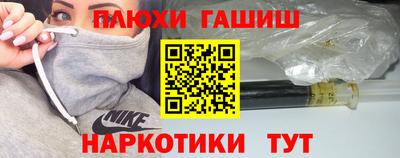 эйфоретик Обнинск