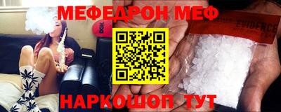 эйфоретик Обнинск