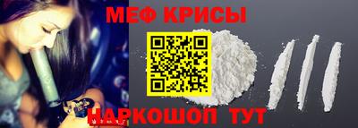 эйфоретик Обнинск