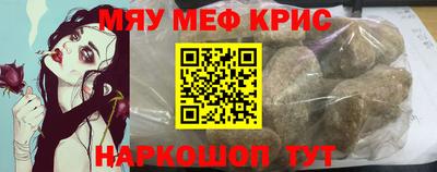 кристаллы Первоуральск
