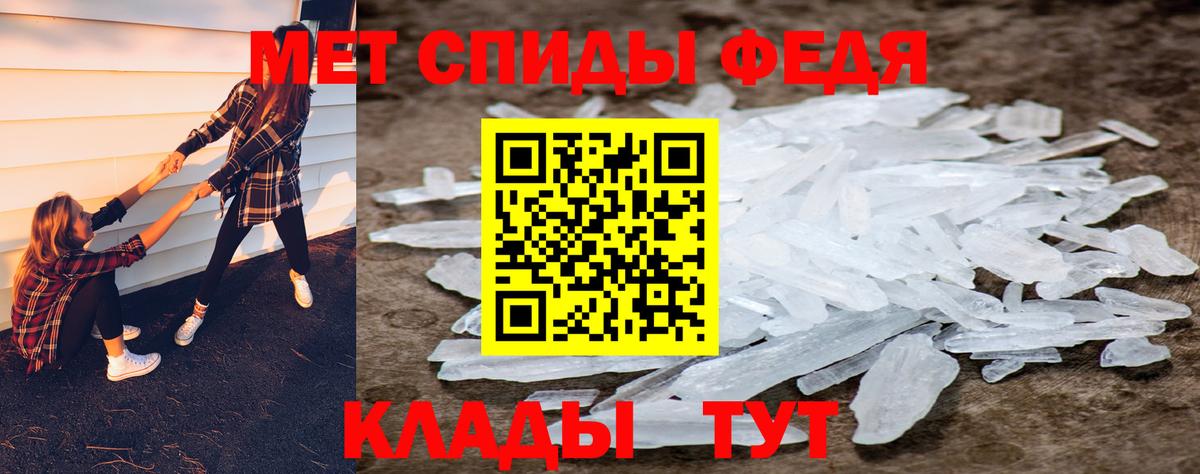 Метамфетамин винт  Вход с VPN  Метамфетамин винт  Советск 
